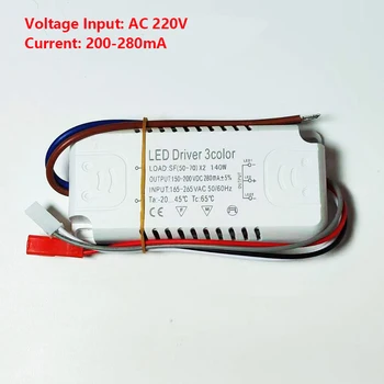 Led драйвер COMPYI 3 цвята, адаптер капацитет 12-80 Вата за захранване 220 В, осветителни трансформатори за led ленти