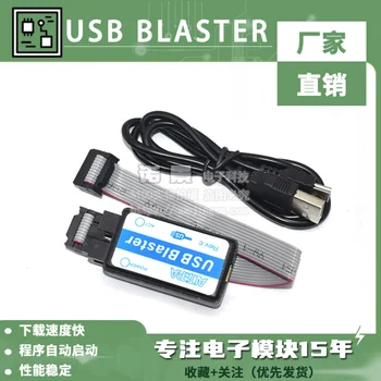 USB-зареждане на силен вятър ALTERA CPLD/FPGA 5CGTFD9E5 5CGTFD7C5 5CGTFD7D5 5CGTFD5F5 5CGTFD5C5 5CGTFD7C5 5CGTFD9D5 5CGTFD7B5