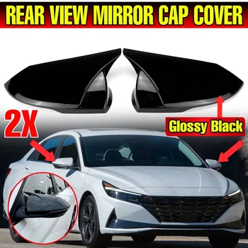 Автомобилна лъскав черен панел на огледалото за обратно виждане M Style, странични капаци огледала за обратно виждане за Hyundai Elantra 2021 2022