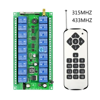 Безжичен ключ 12-36, 18-канален модул релейного приемник + 18-канален радиочестотни дистанционно управление