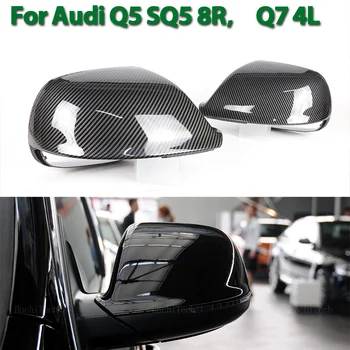 Огледалото се покрива с шарките от въглеродни влакна, черен огледален панел за Audi Q5 SQ5 08-17, Подмяна на 8R Q7 4L 10-15