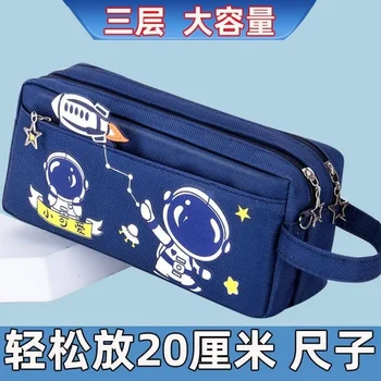 Преносим молив случай за космически астронавти, сладък cartoony детски канцелярский чанта, чанта за съхранение с голям капацитет, училищни холщовая чанта за моливи