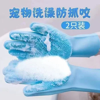 Силиконови ръкавици силиконови почистващи препарати ръкавици без измиване на домашни любимци силиконови ръкавици за миене на съдове в кухнята