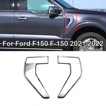 Странични Вентилационни шапки Автомобилни Крила, Хромирани Накладки за Ford F-150 F150 2021 2022, Декоративна Стикер от Въглеродни Влакна Отвън