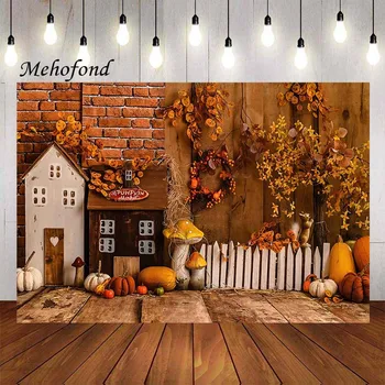 Фон за снимки Mehofond Есенния парти в чест на Деня на Благодарността, Есента прибиране на реколтата, тикви, Детски рождени дни, Портретна декор, на фона на фото студио